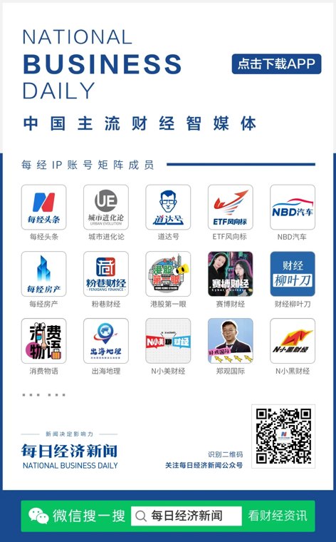 APP窗口乱跳转，工信部出手：要求企业立即自查整改，将对违规APP予以约谈、通报、下架