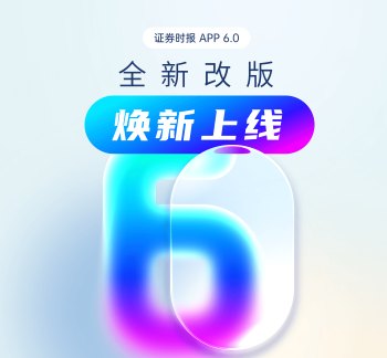 永辉超市回应《关于加快零售业创新发展的意见》出台：为零售业创新发展注入信心
